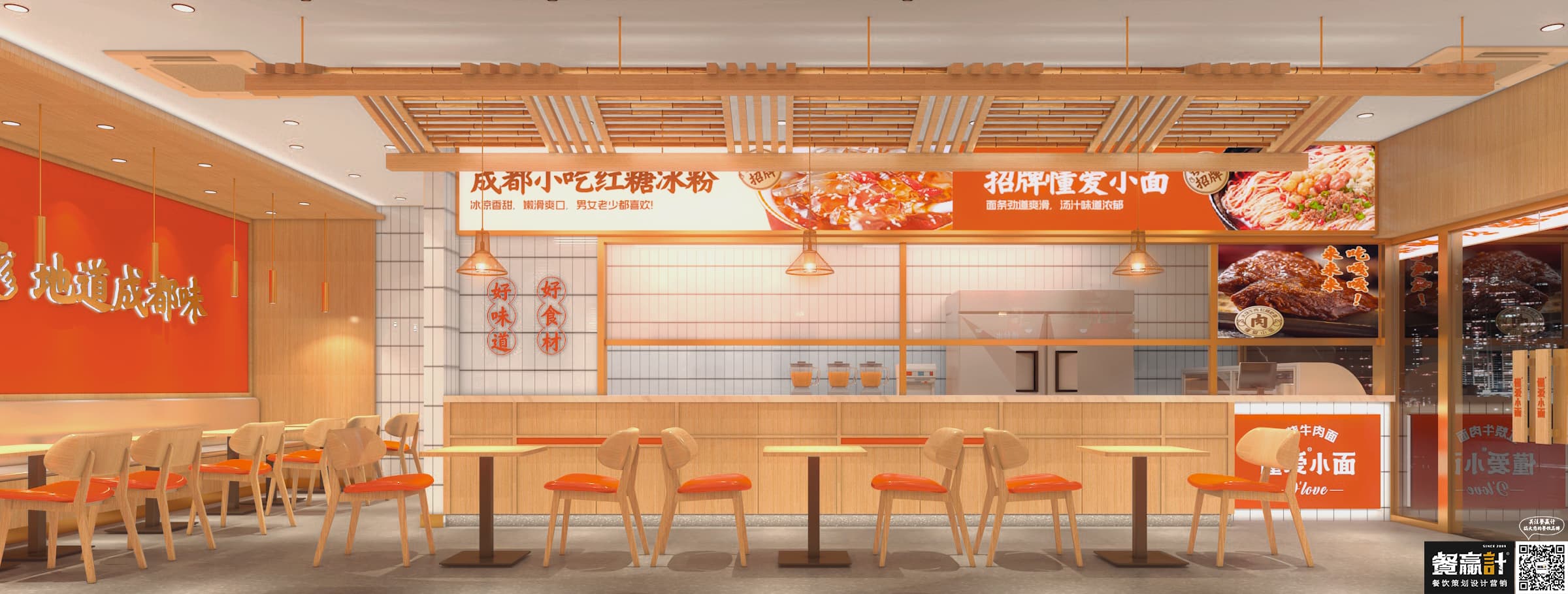 更“懂”顾客的门店设计,助力“小面”做出大市场 34
