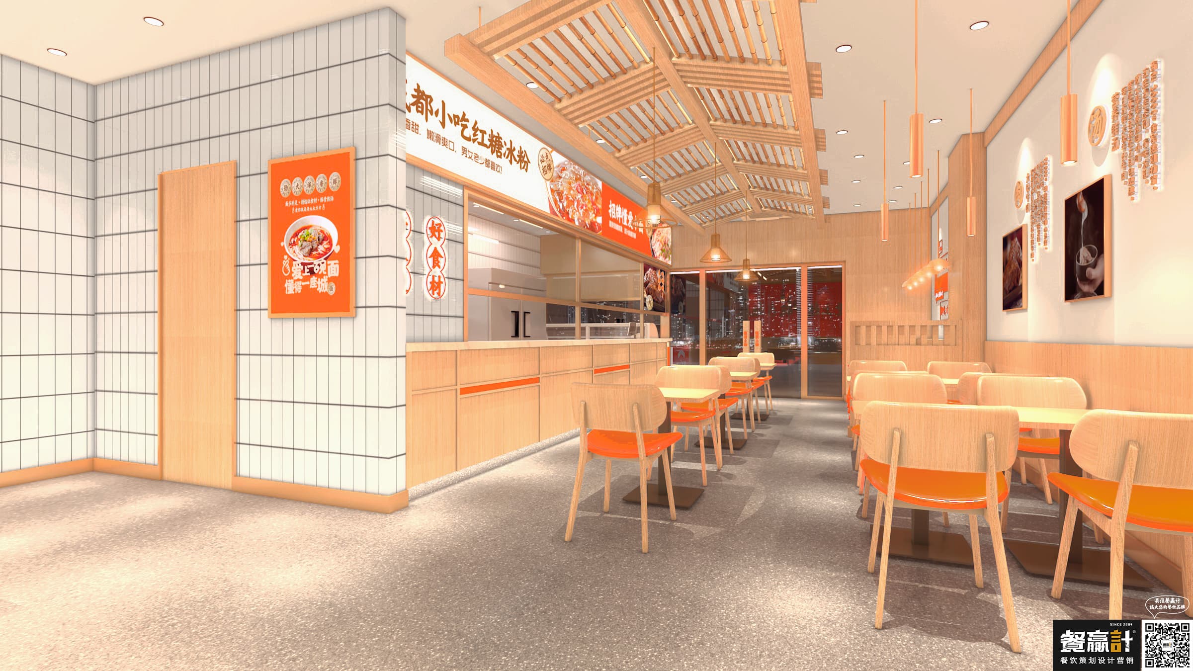 更“懂”顾客的门店设计,助力“小面”做出大市场 36