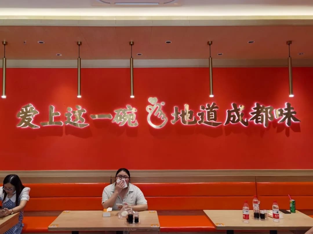 更“懂”顾客的门店设计,助力“小面”做出大市场 41