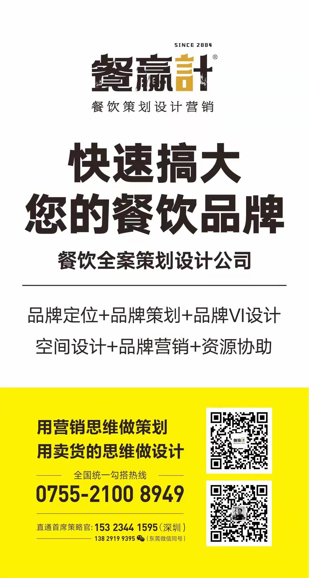 更“懂”顾客的门店设计,助力“小面”做出大市场 43