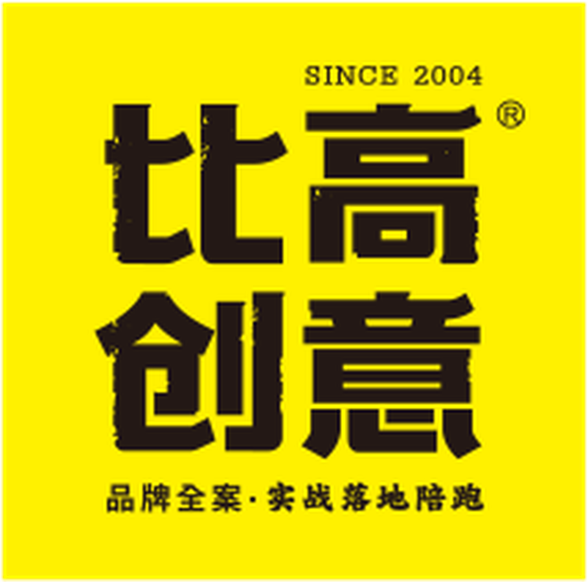 比高创意 BIGAO CREATIVE